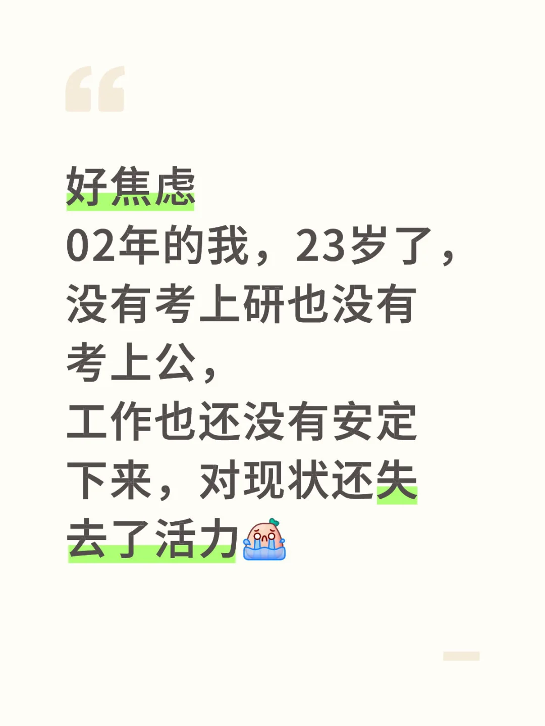 00后都怎么样了