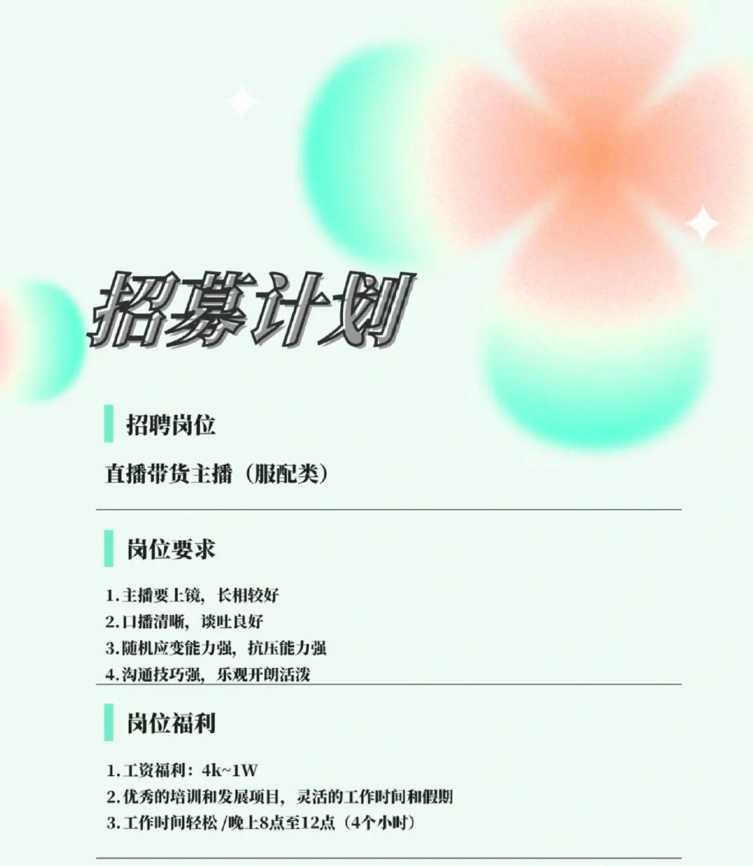 娄底神仙工作，千万不要点进来！！