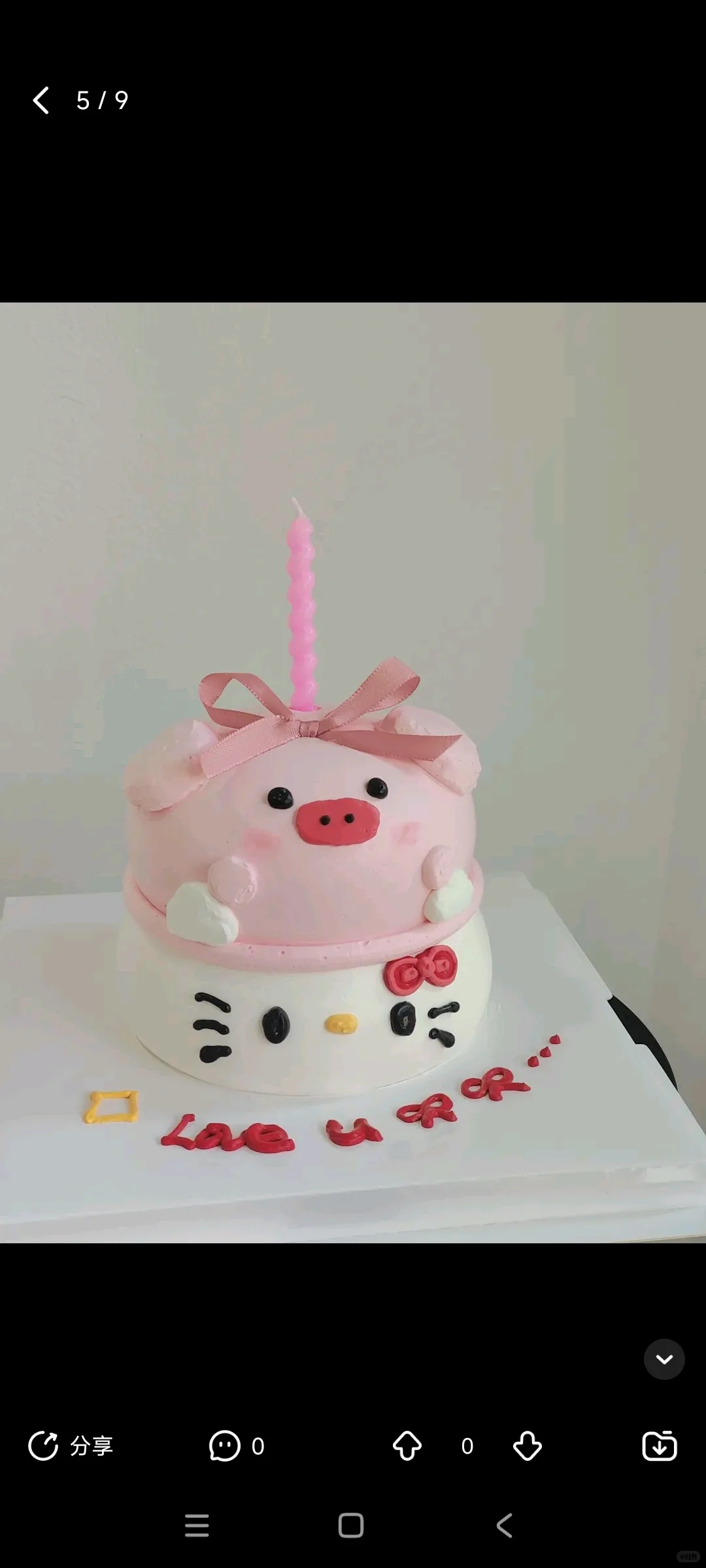 裱花师找工作(阜阳)