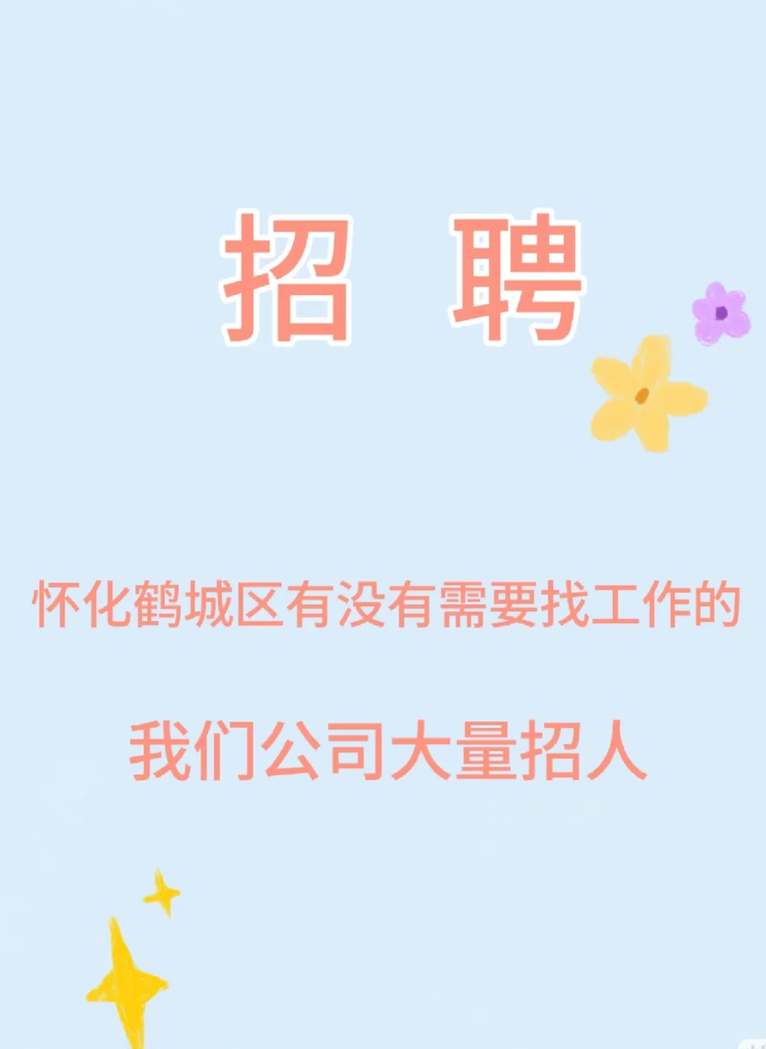 上班时间7个小时，睡到自然醒