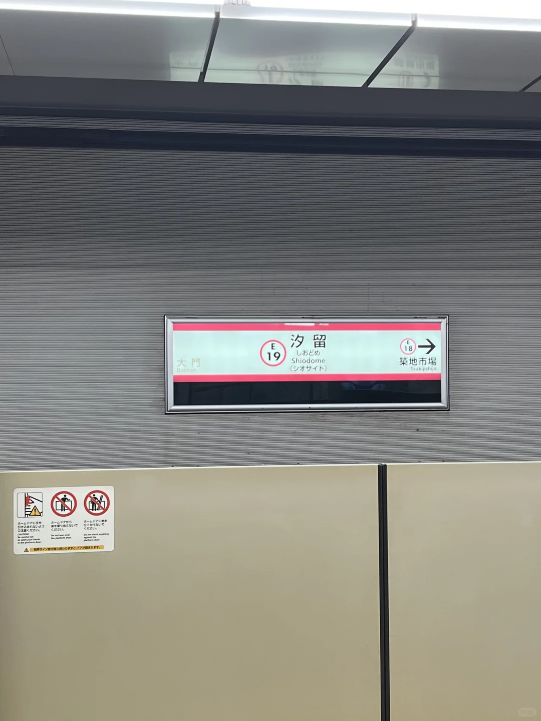 日企面试必知—第一弹