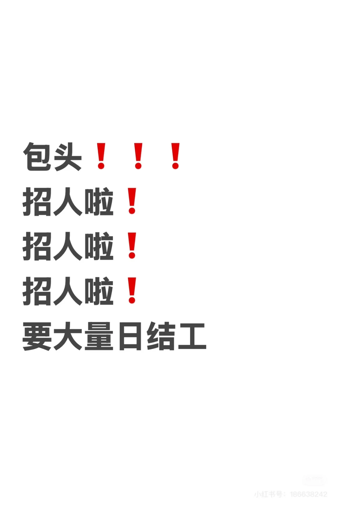 瓜子厂假期工开始报名啦,日结月结有五险