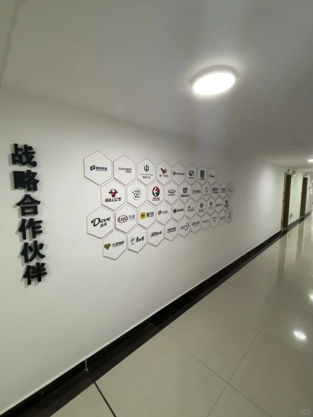 金华婺城办公室文员