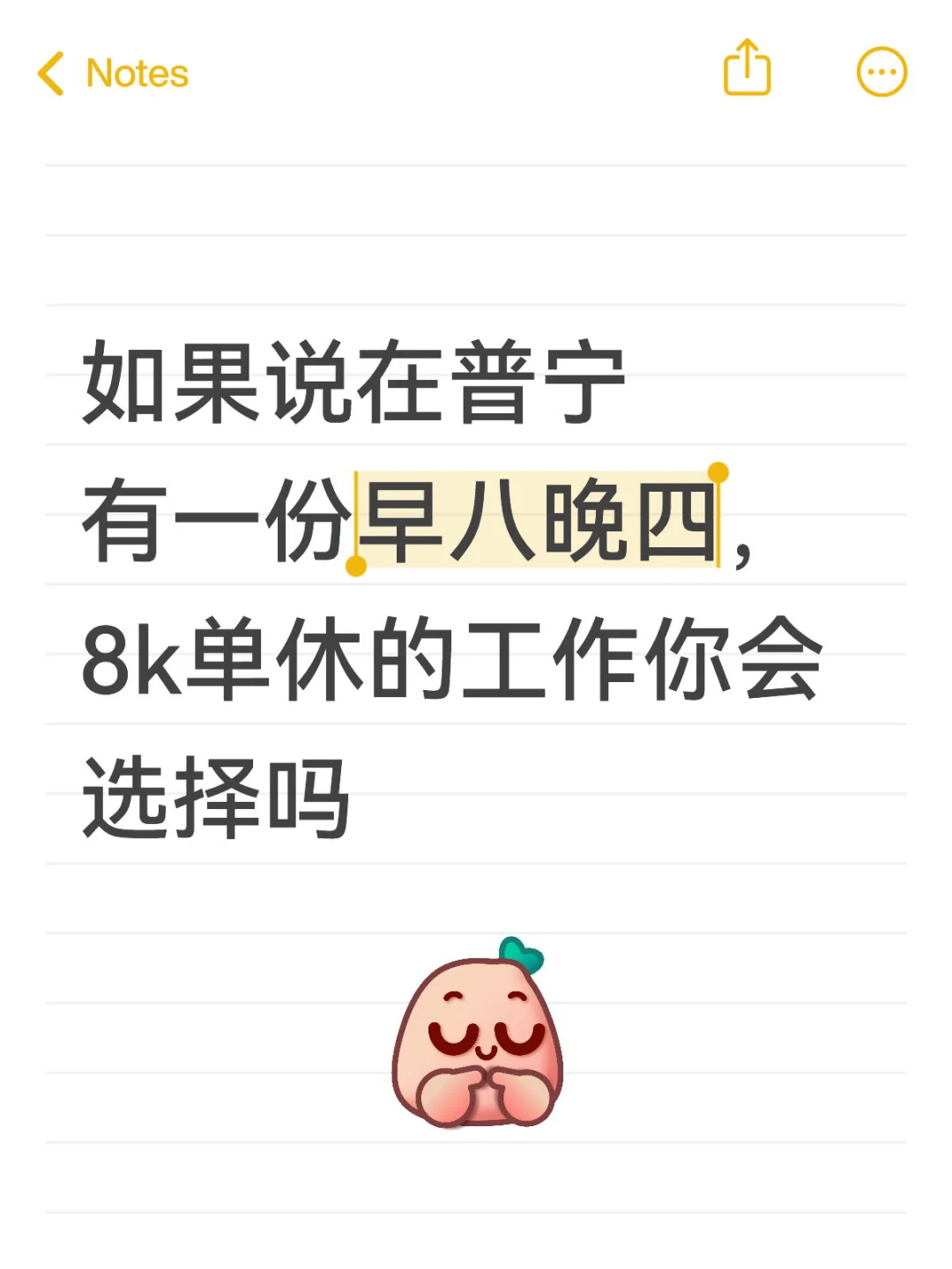 8k招聘电商主管