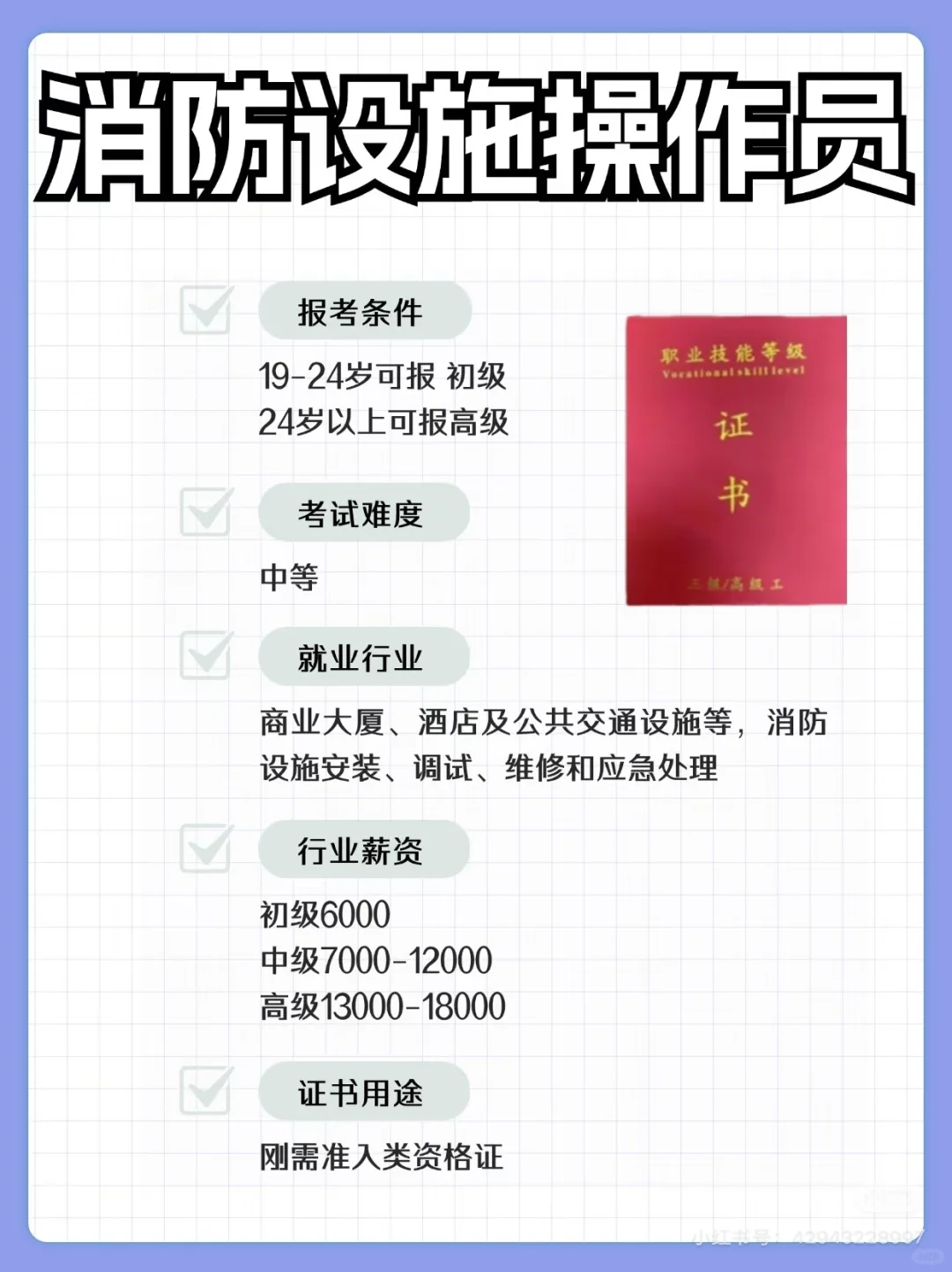 女生碰到这几个行业，请远离！！！