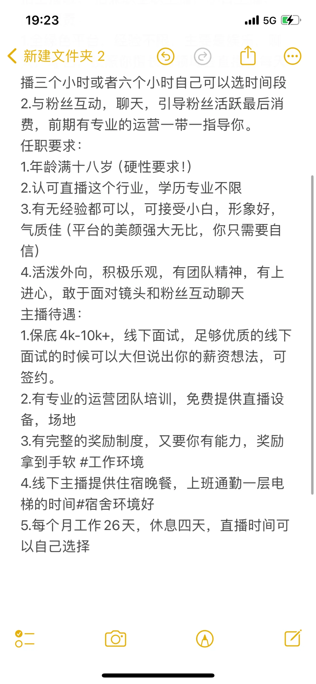 宁都需要找工作的看过来！！！