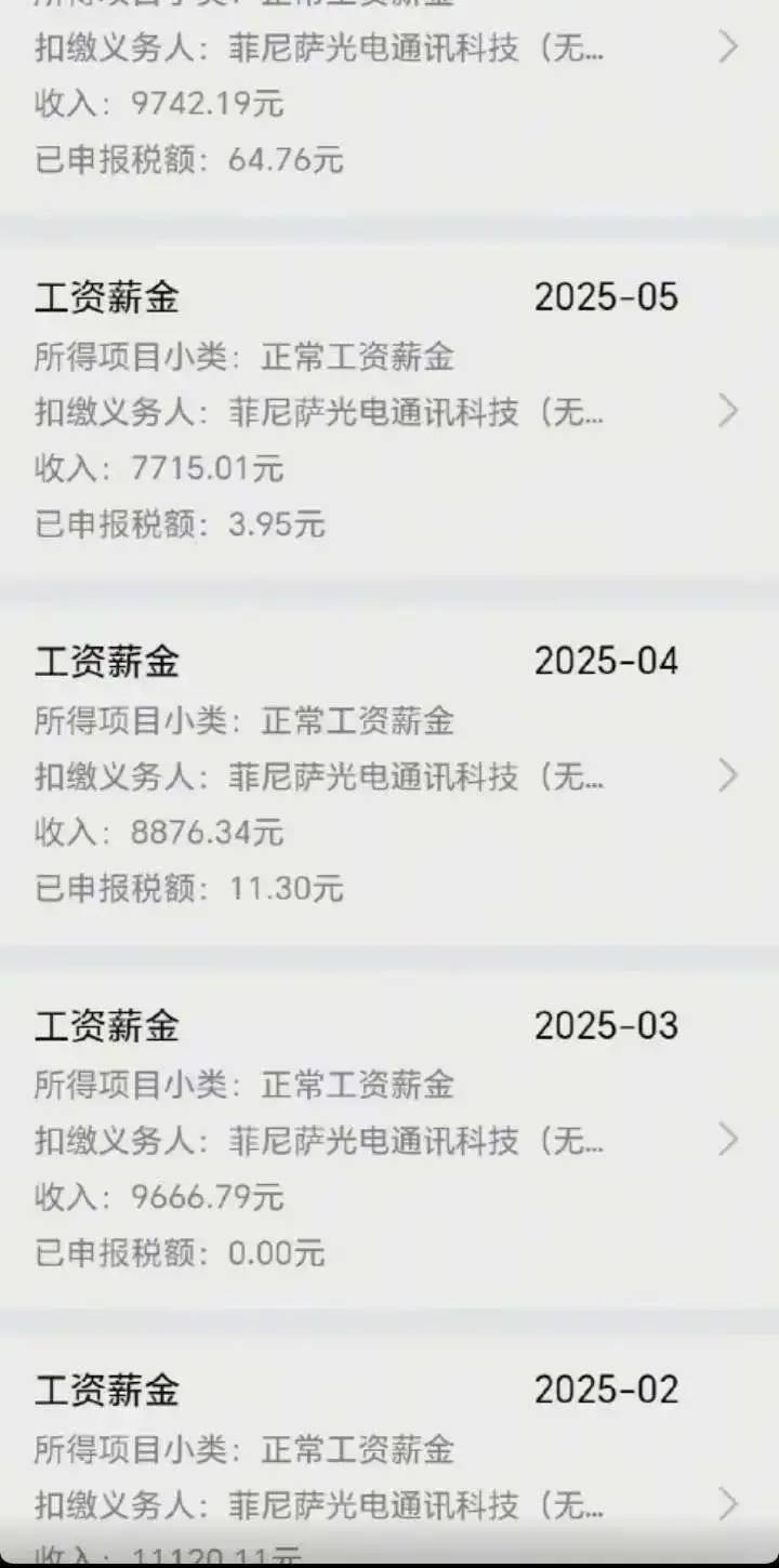 无锡 谁来谁享福的神厂