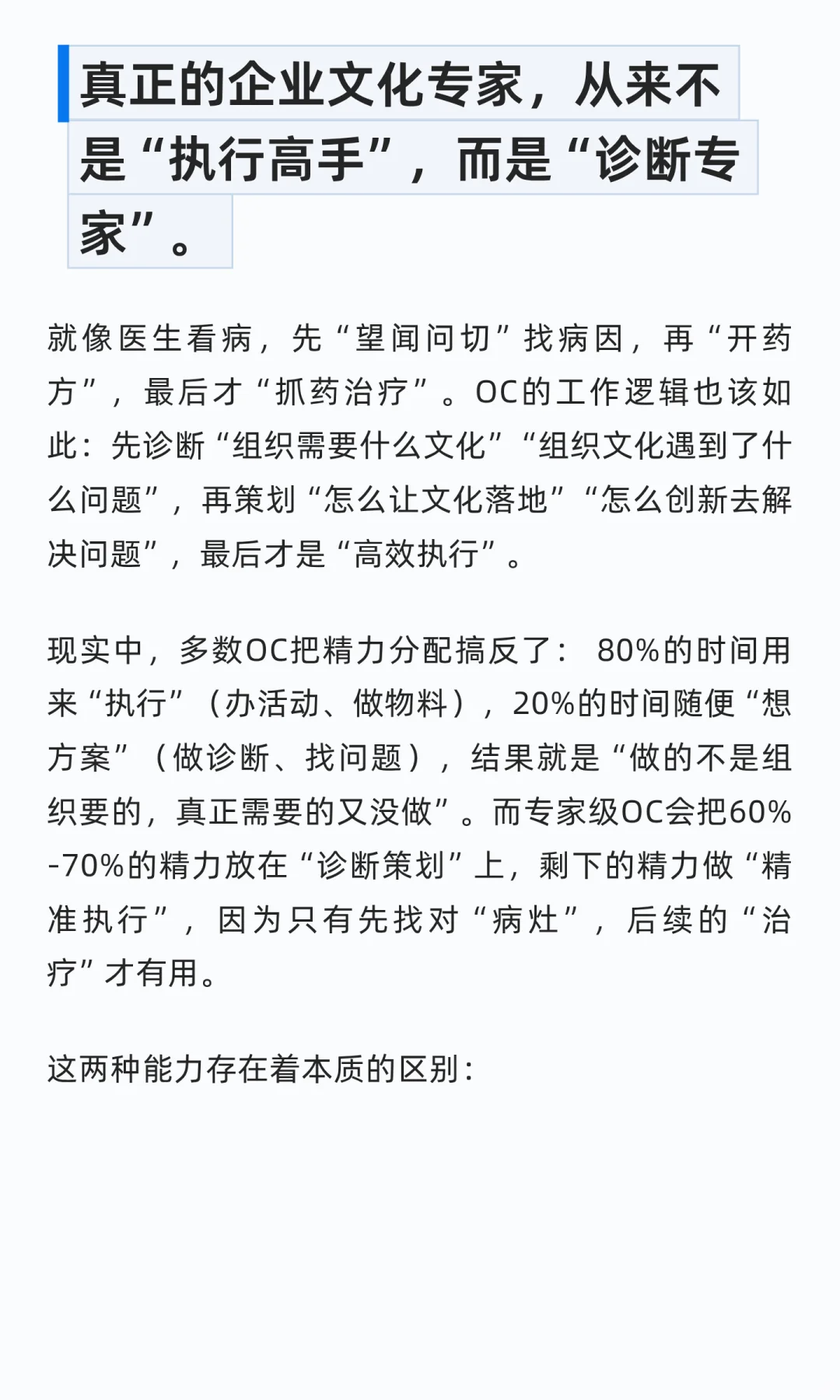企业文化岗月薪一万，很高吗？