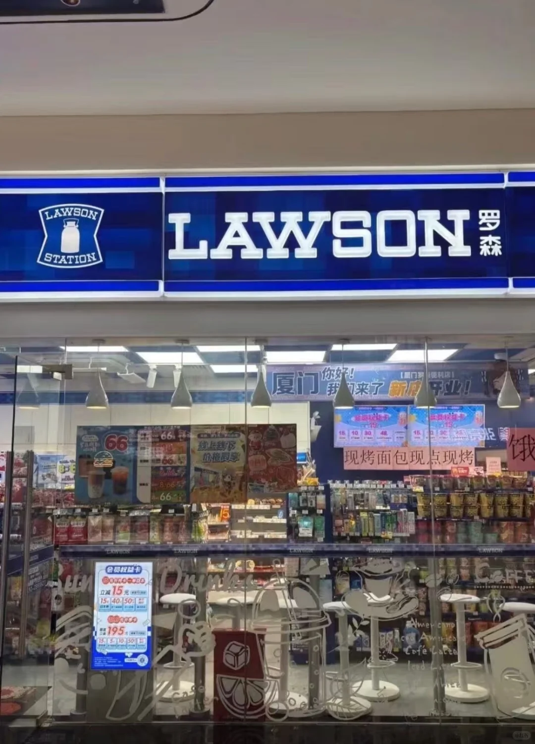 家门口高薪店员月休8-10天5k！！！