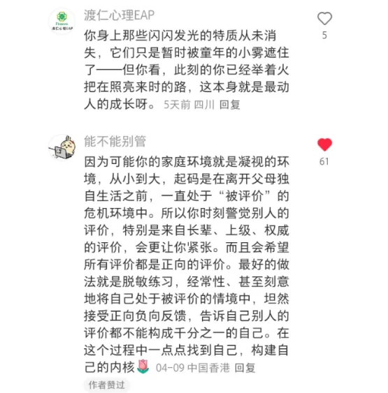 疑似大佬在评论区泄露的运营商面试规则