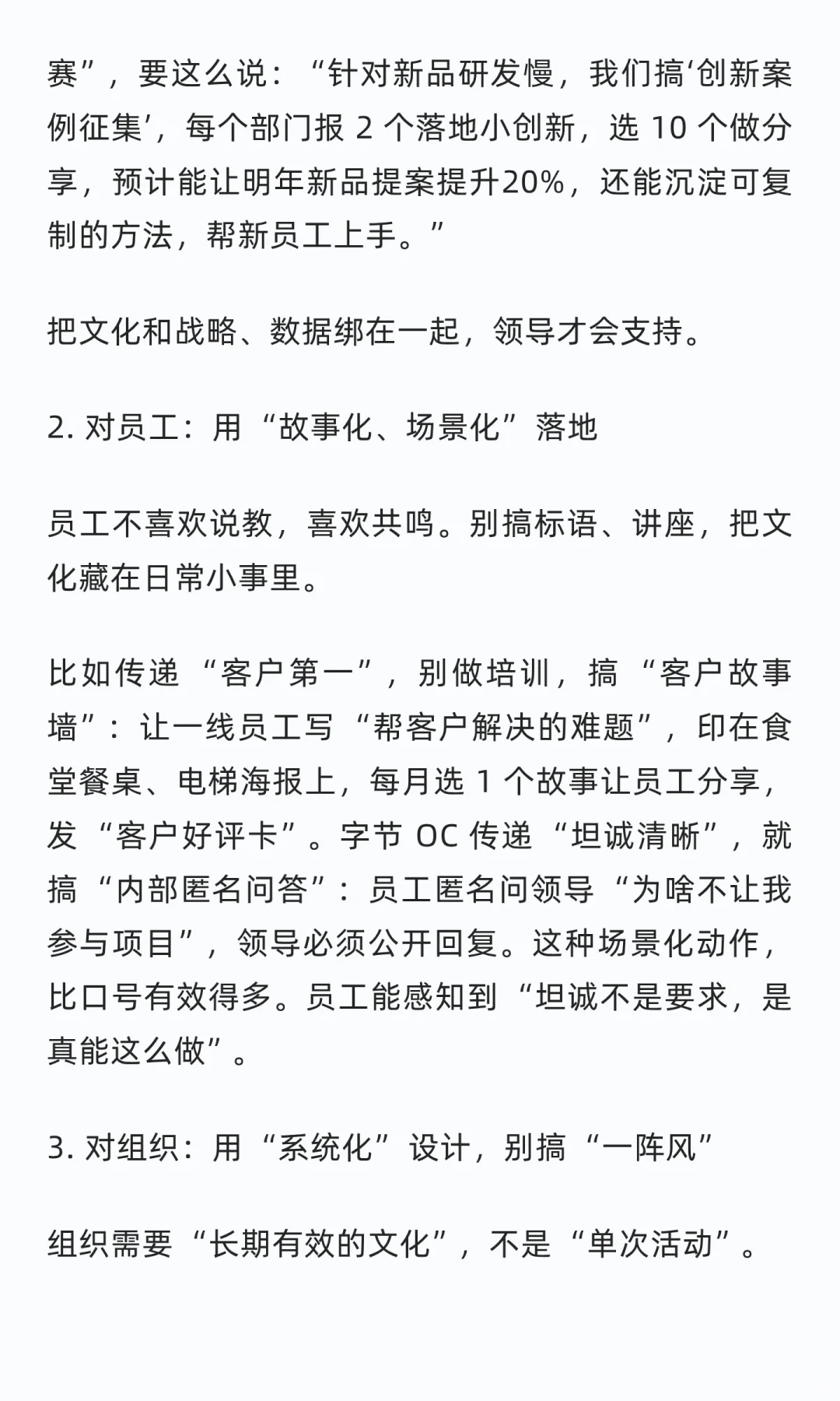 企业文化岗月薪一万，很高吗？
