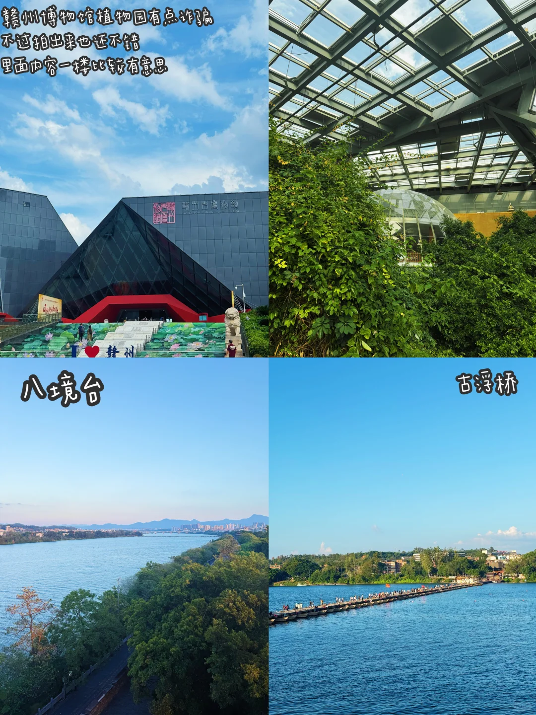 赣州三天两夜美食旅游合集