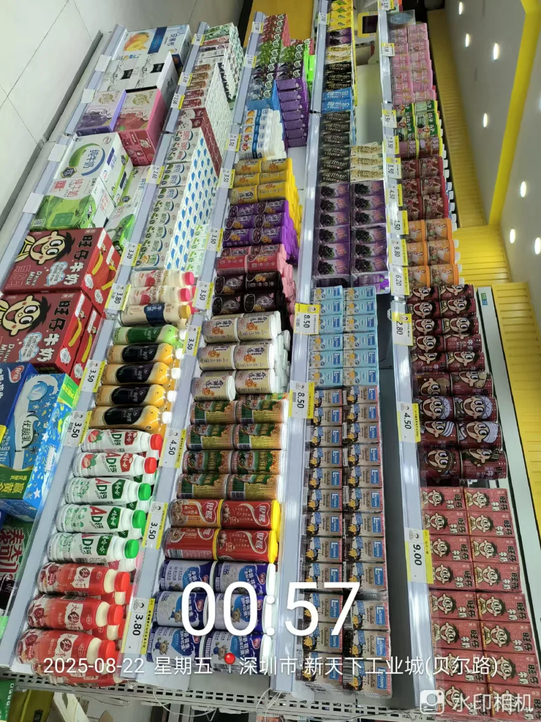 招工、招聘、找工作