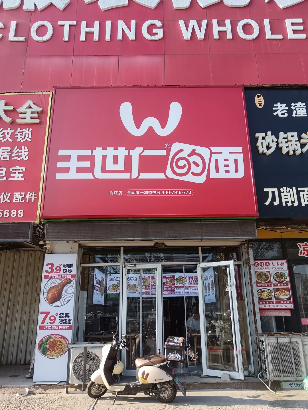 招聘长期工🥰😍