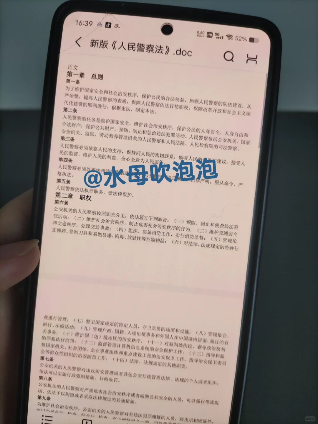 安徽黄山市辅警招聘，能拉一个算一个