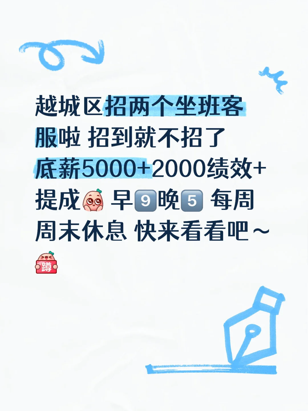 在越城区的姐妹们有福啦