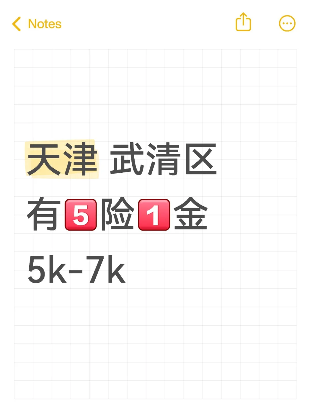 天津门店文员，双休