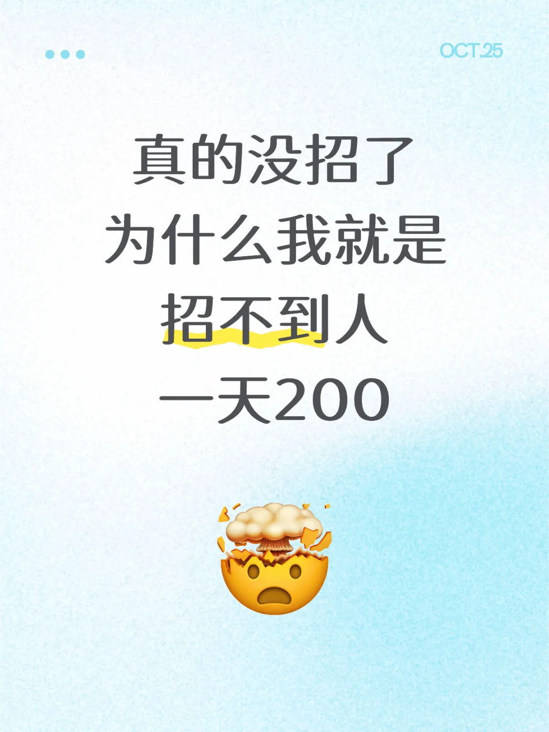 柳州还有人没找到工作吗！