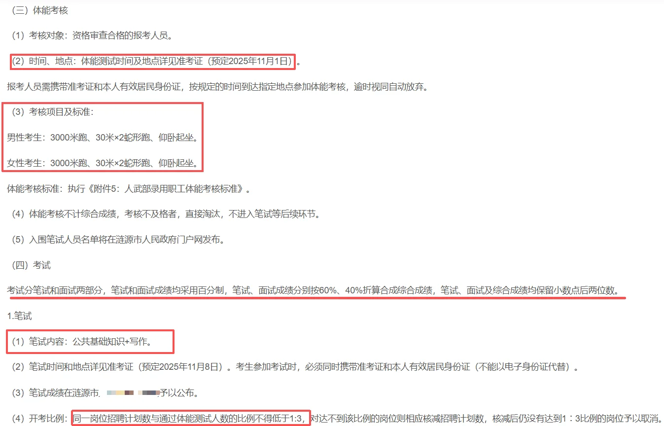 娄底来啦！娄底来啦！