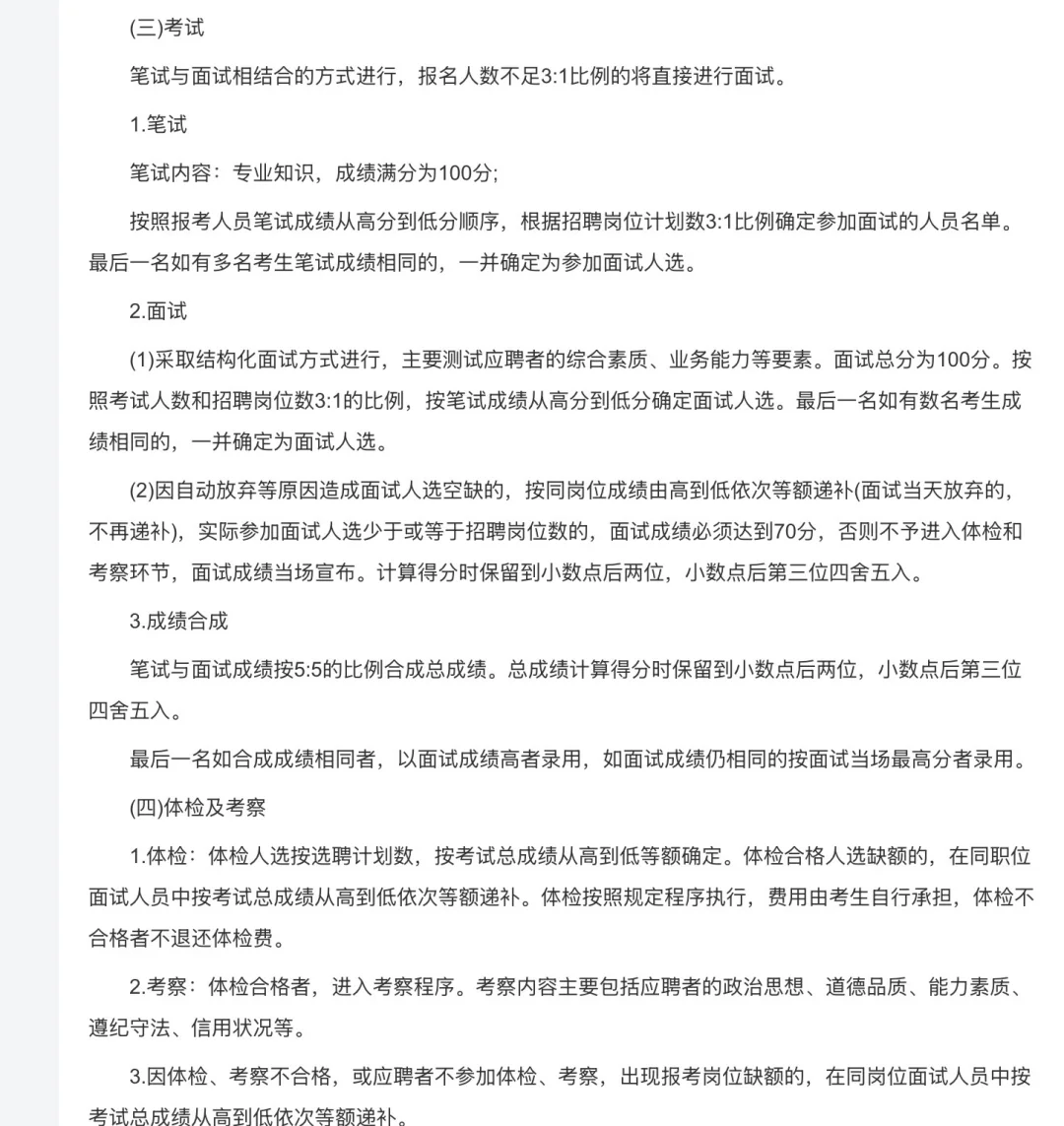 马鞍山食品药品检验和药品不良反应监测中心