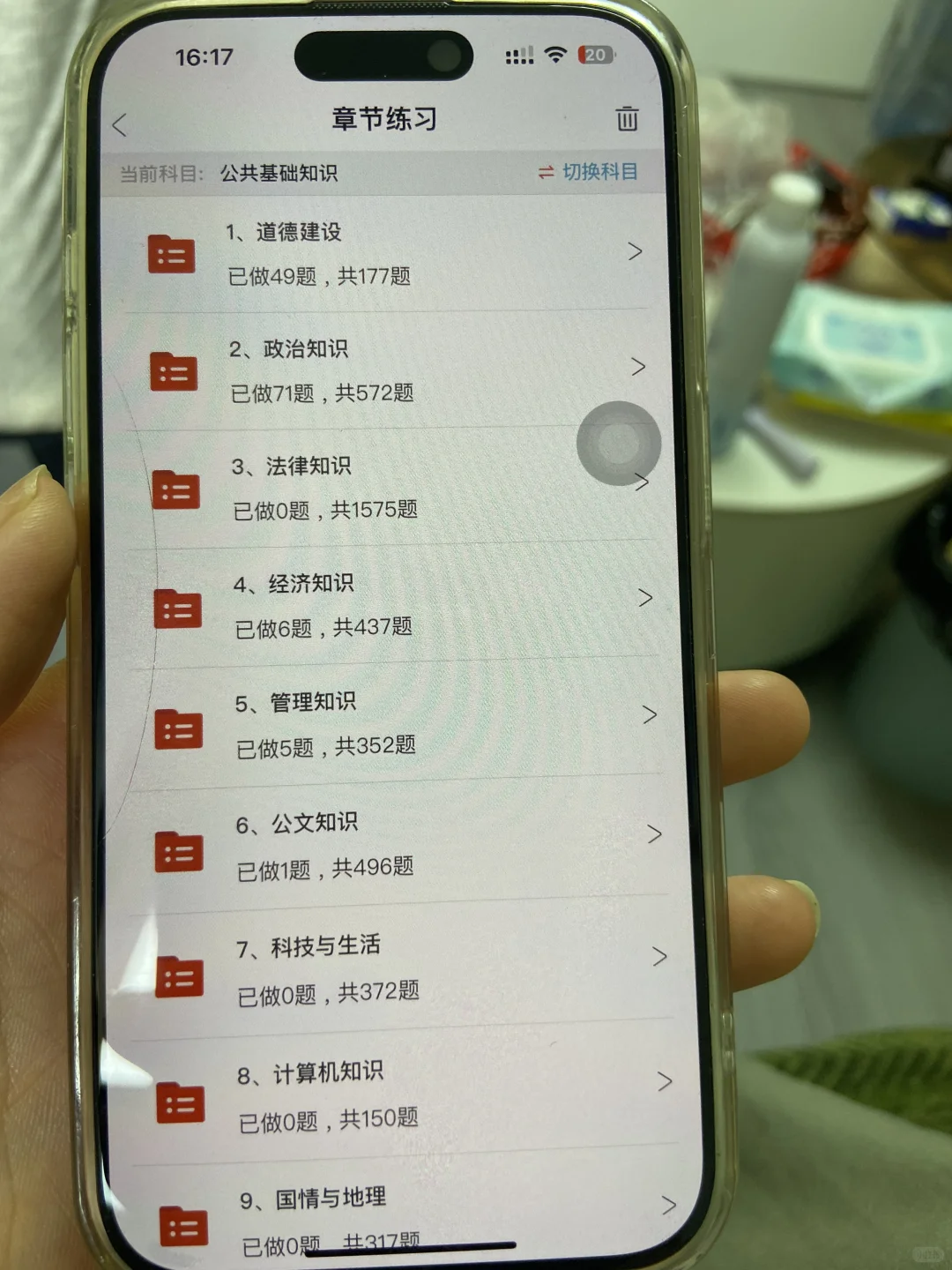 25江西宜春万载县社区工作者，这把赢麻了