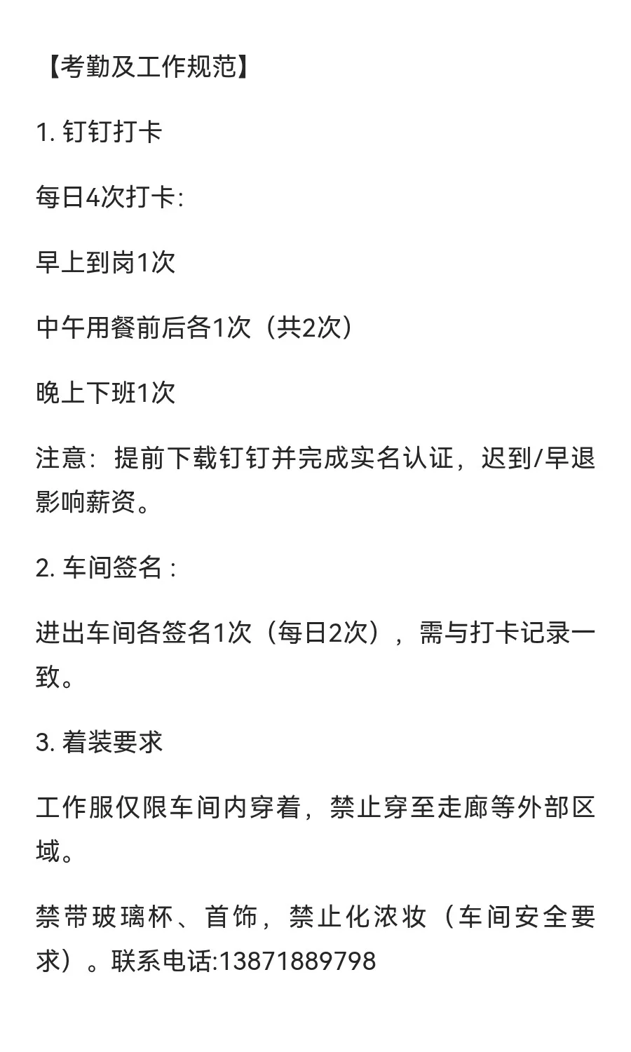 孝感市安排就业