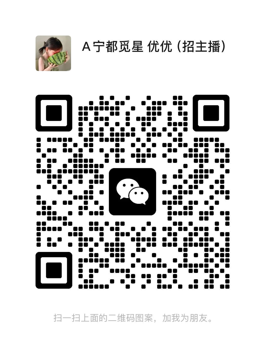 宁都需要找工作的看过来！！！