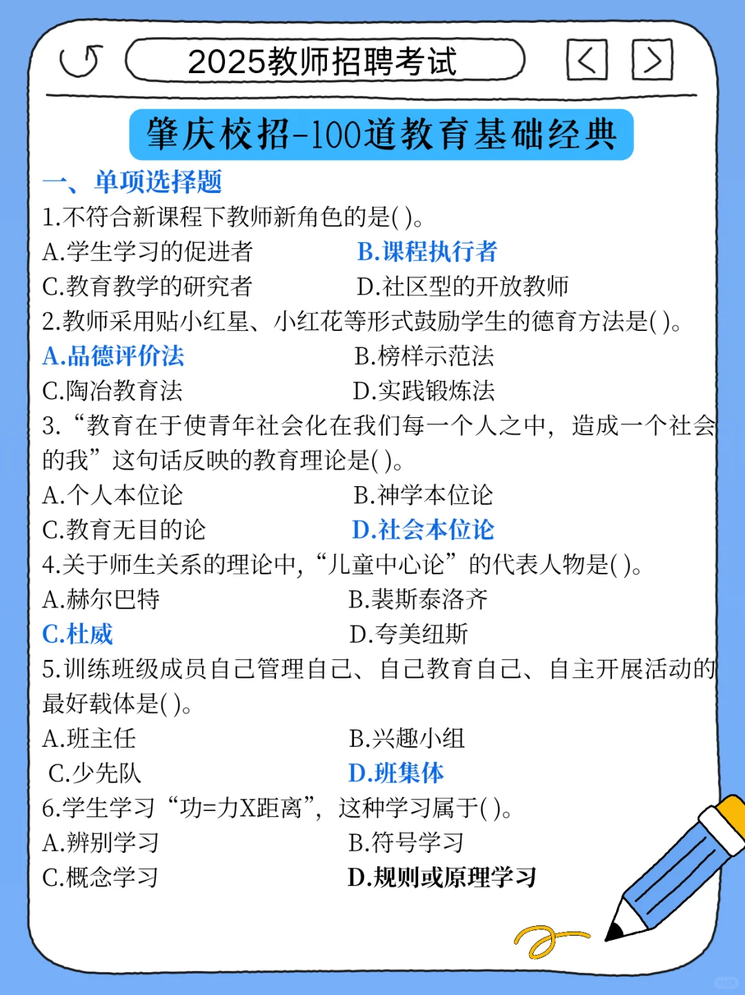 给大家普及一下，10.22肇庆校招的强度！