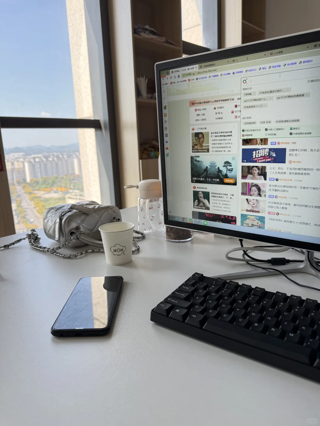 办公室里的快乐是这样～～～～