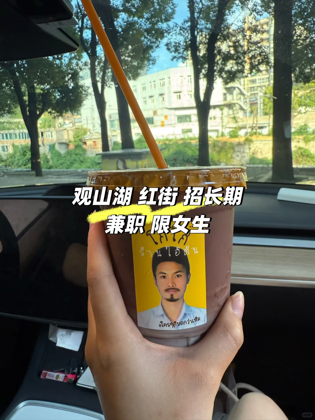 观山湖红街手工店招聘！要温柔细心女生