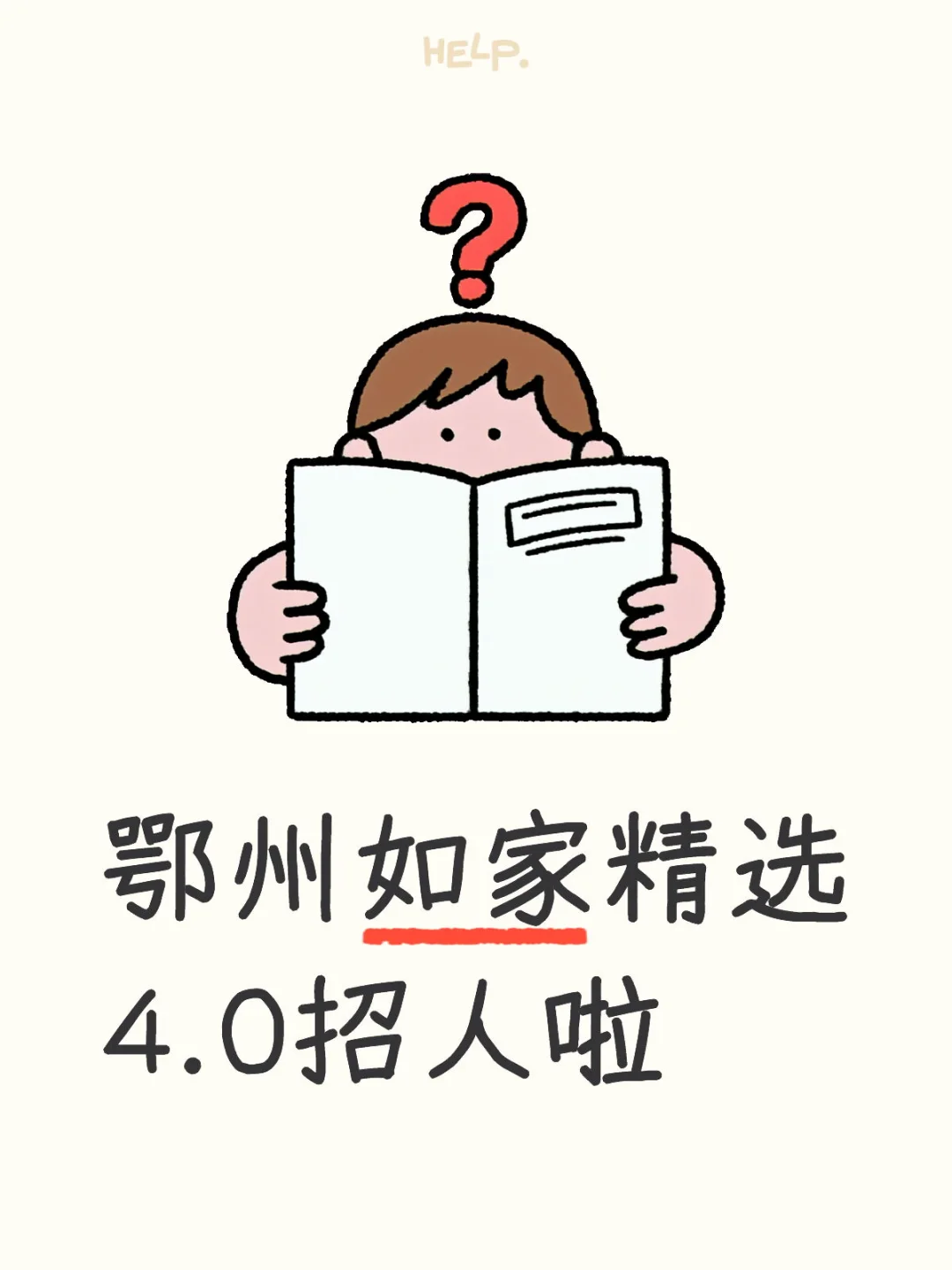 高山流水等你来 鄂州站旁边