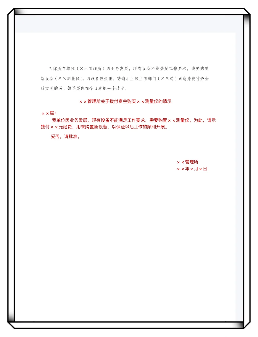 社区招聘笔试50篇优秀范文，好用