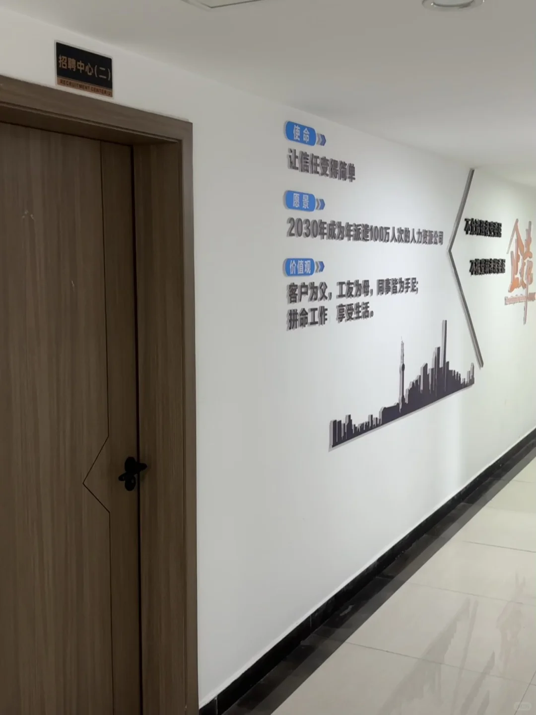 金华婺城办公室文员