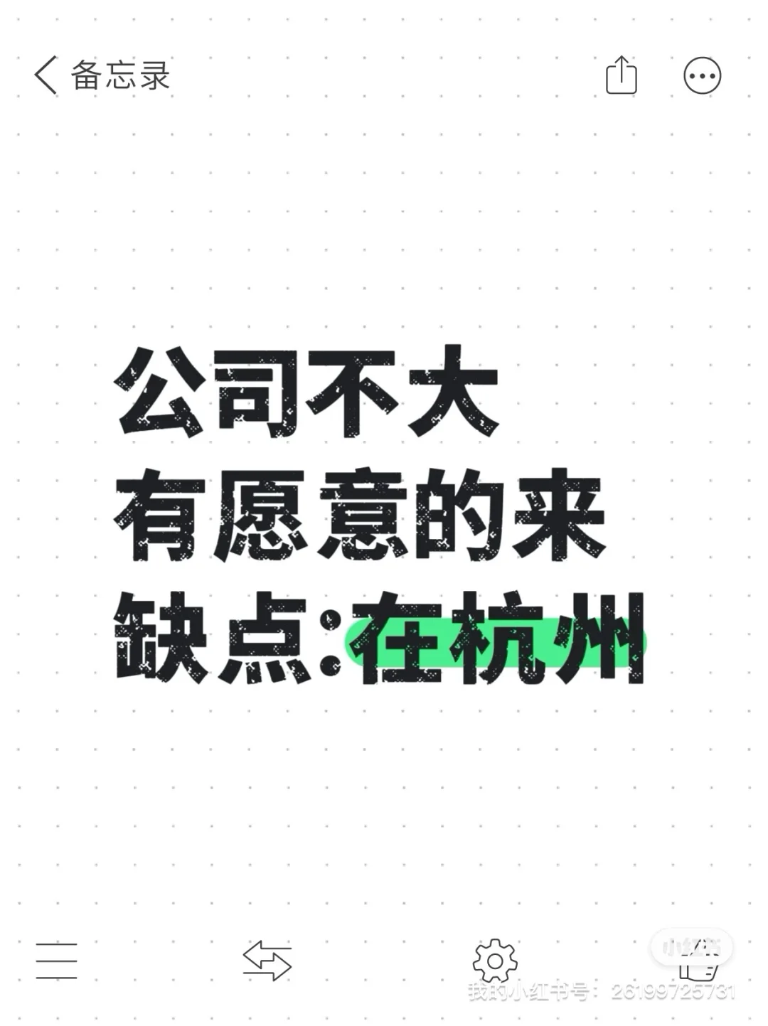 30岁-50岁，大专以上学历，base杭州