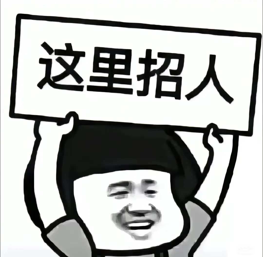 长葛找工作的看过来