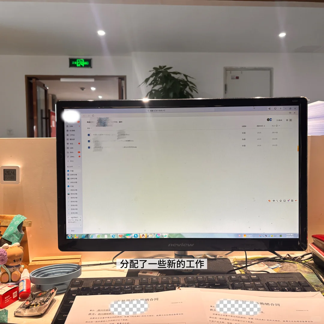 眉山打工日常｜朝九晚五的一天