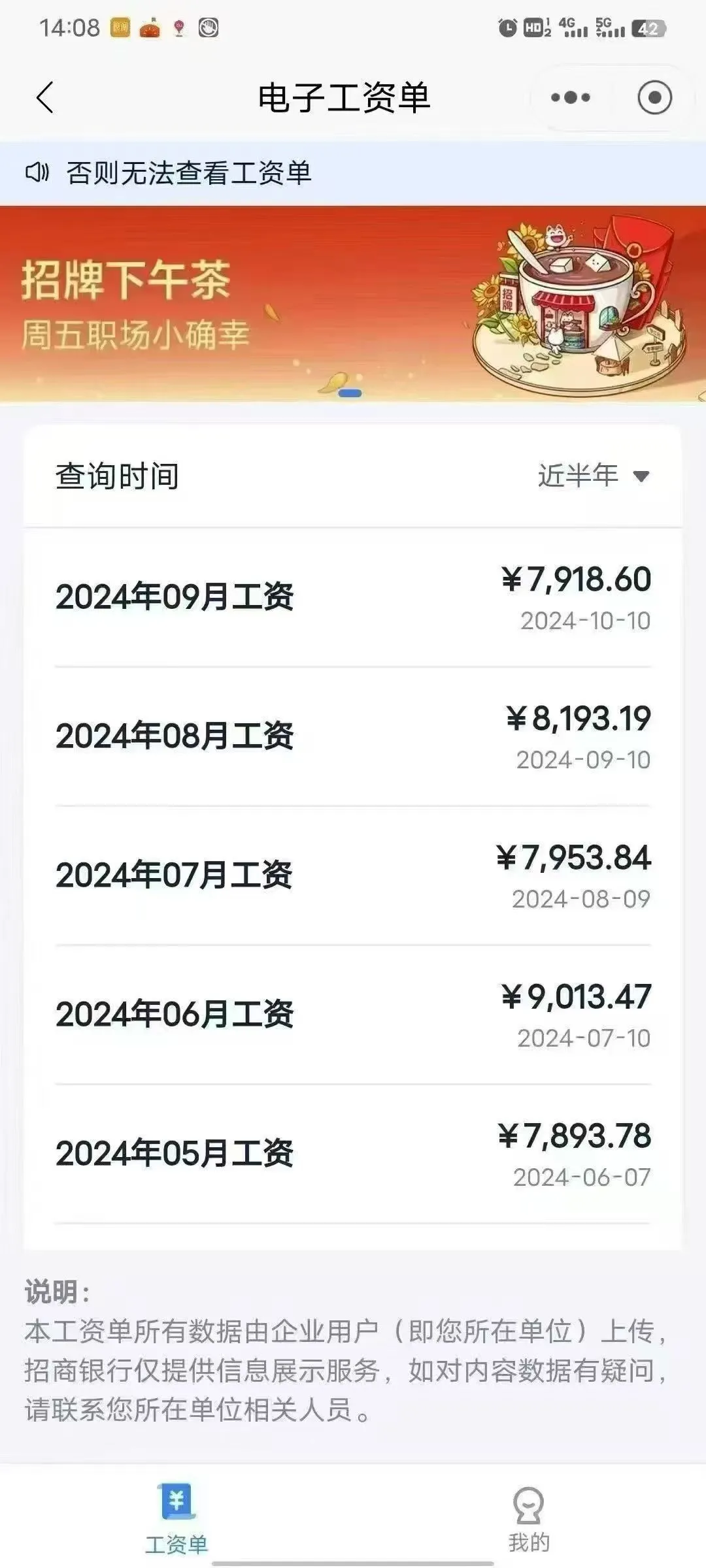 深圳电子厂高薪急聘】实习生/临时工/长期工