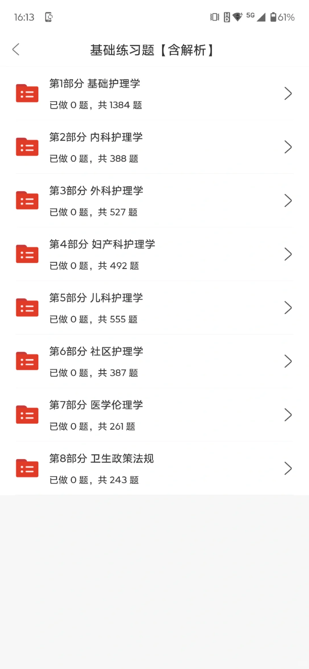 桑植县事业单位招聘87人，这次真的放水了啊