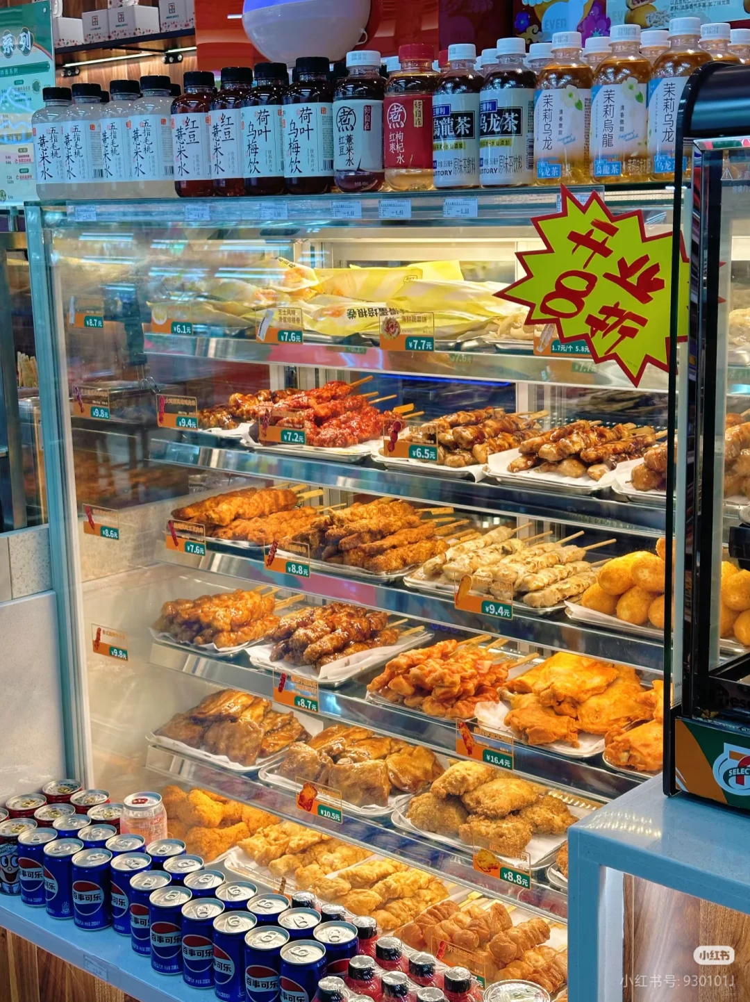 临沧711便利店招全职店员/兼职