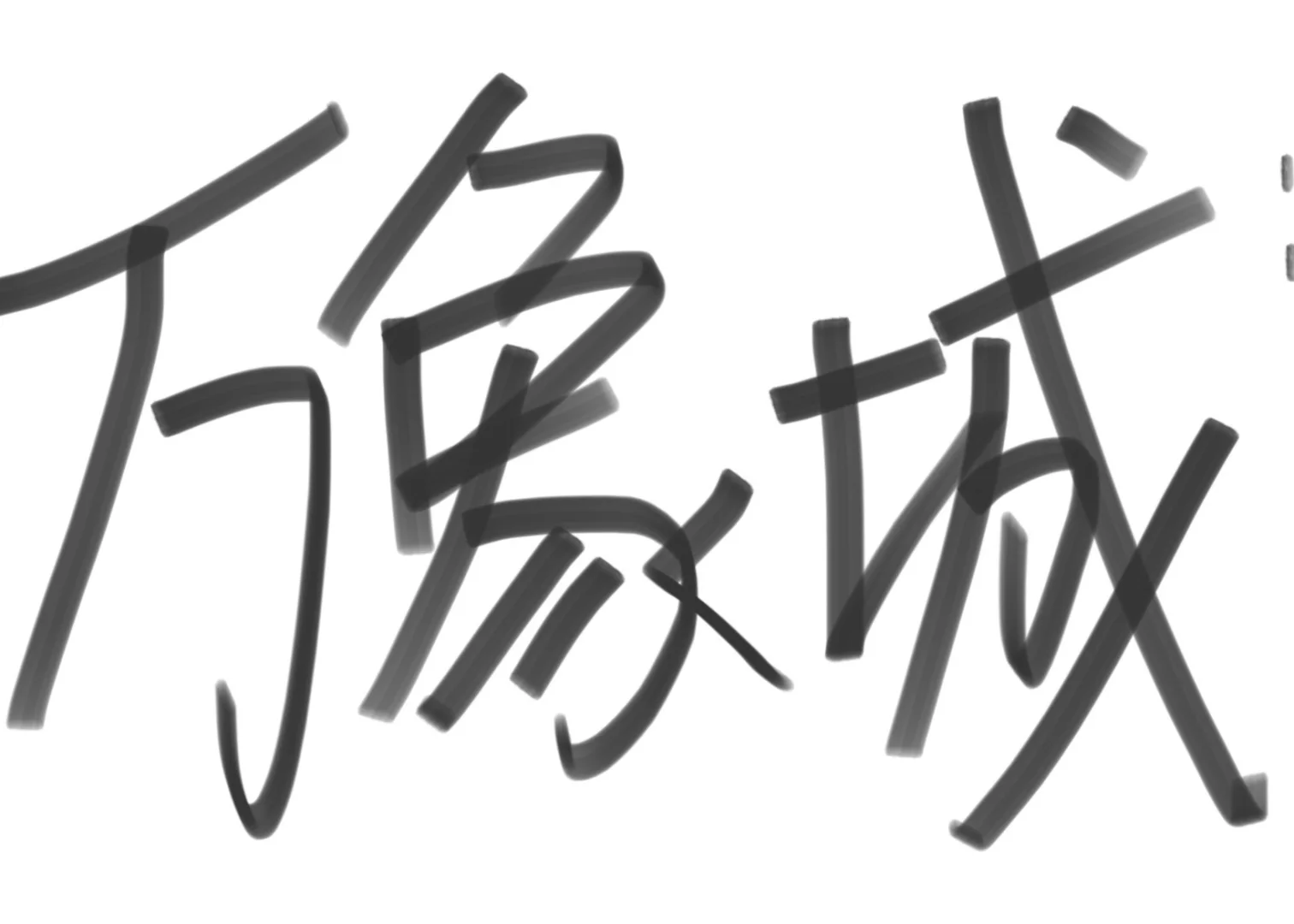 #柳州万象城 #兼职