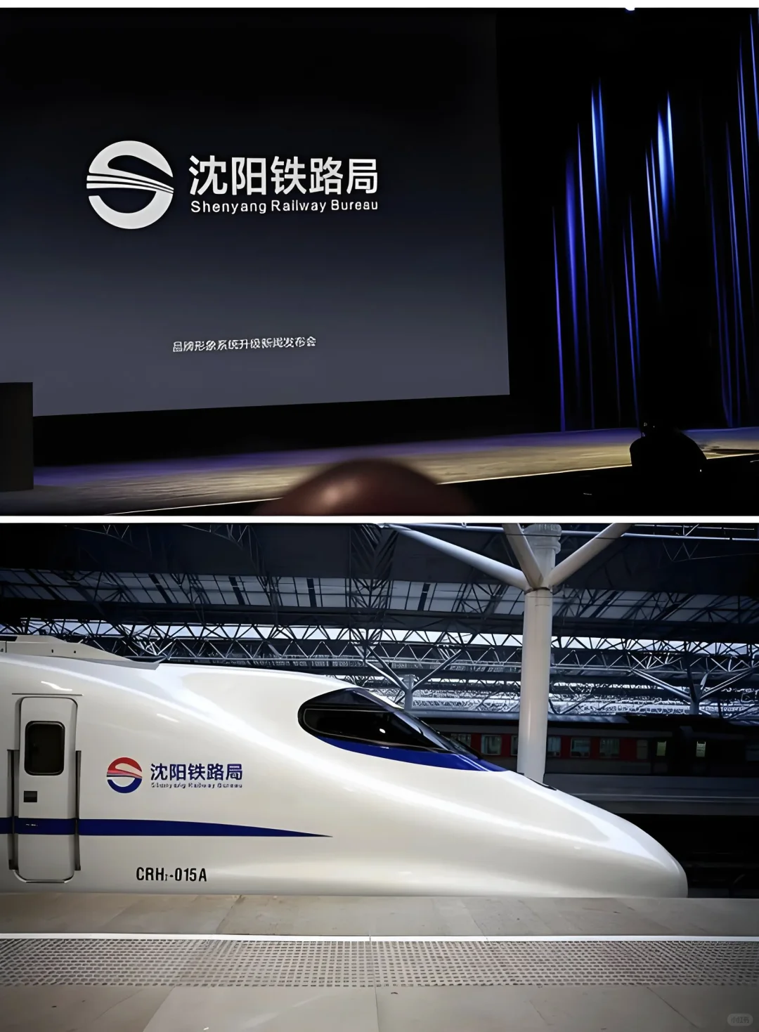 沈阳铁路局2025年招聘录用分析