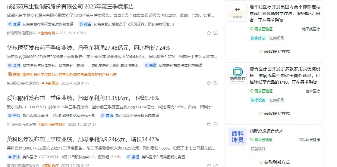 真不要狂刷招聘软件了，没用！