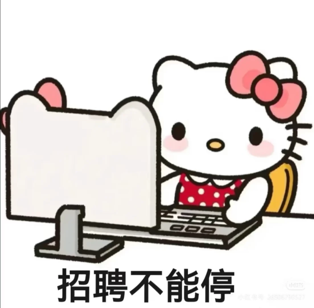 招聘中控/助播🔥🔥🔥🔥