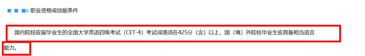 国航股份招聘-要筛选简历经管类可试试