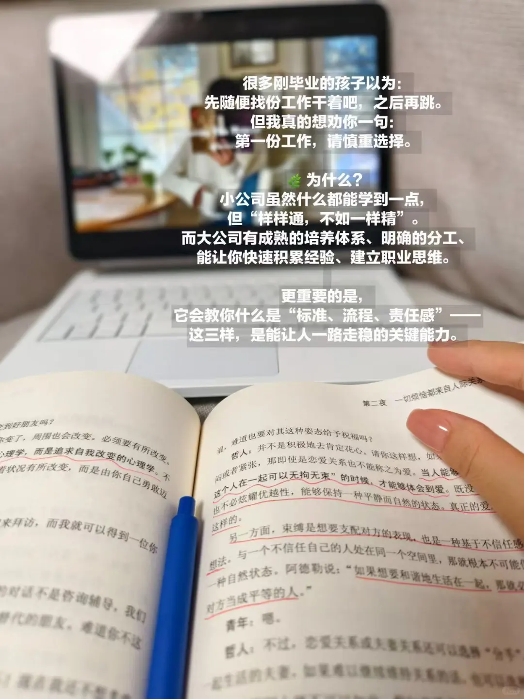 ✨【国企招聘信息哪里找】别乱搜啦！