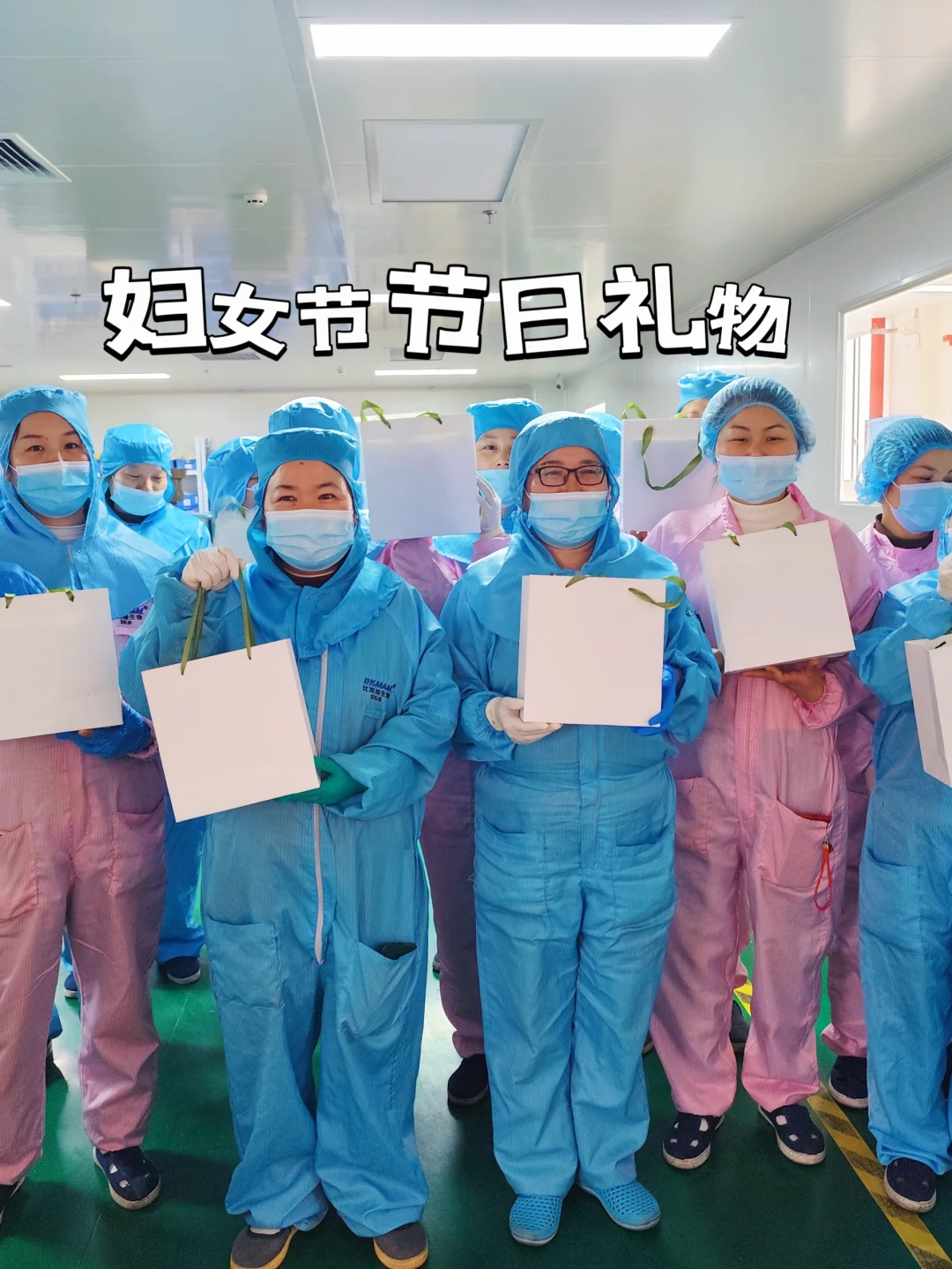 姐妹们！常德也有神仙公司，大胆冲❗️❗️