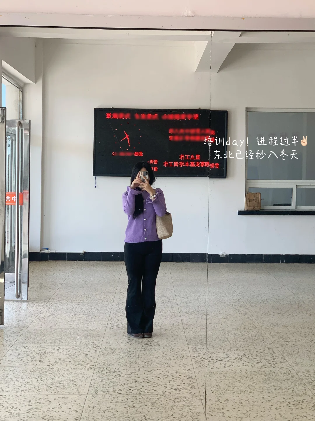 帮领导小孩制定上岸计划（粉笔信息差版）