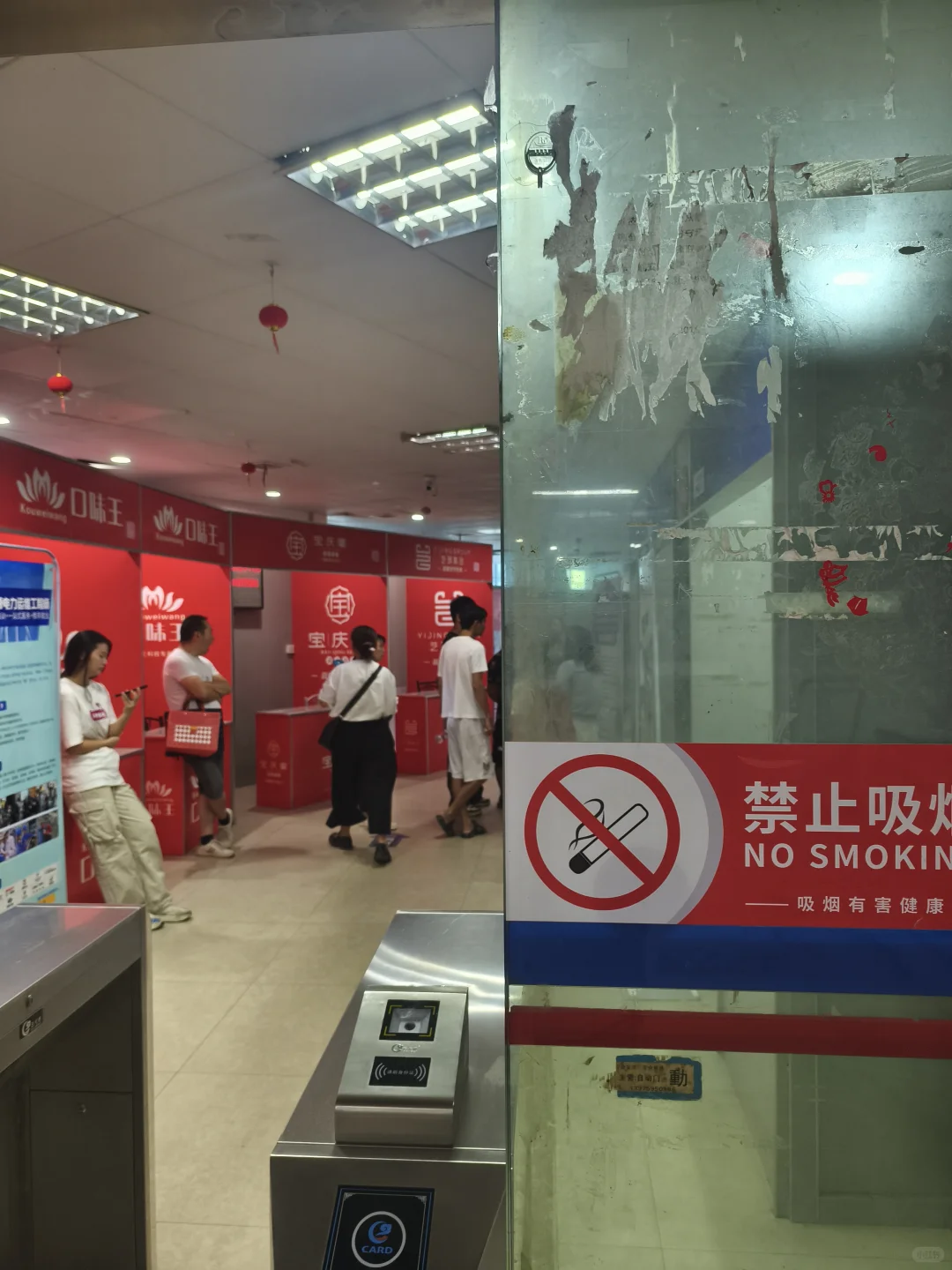 邵阳人就是这些！年长的找工作！年轻的躺