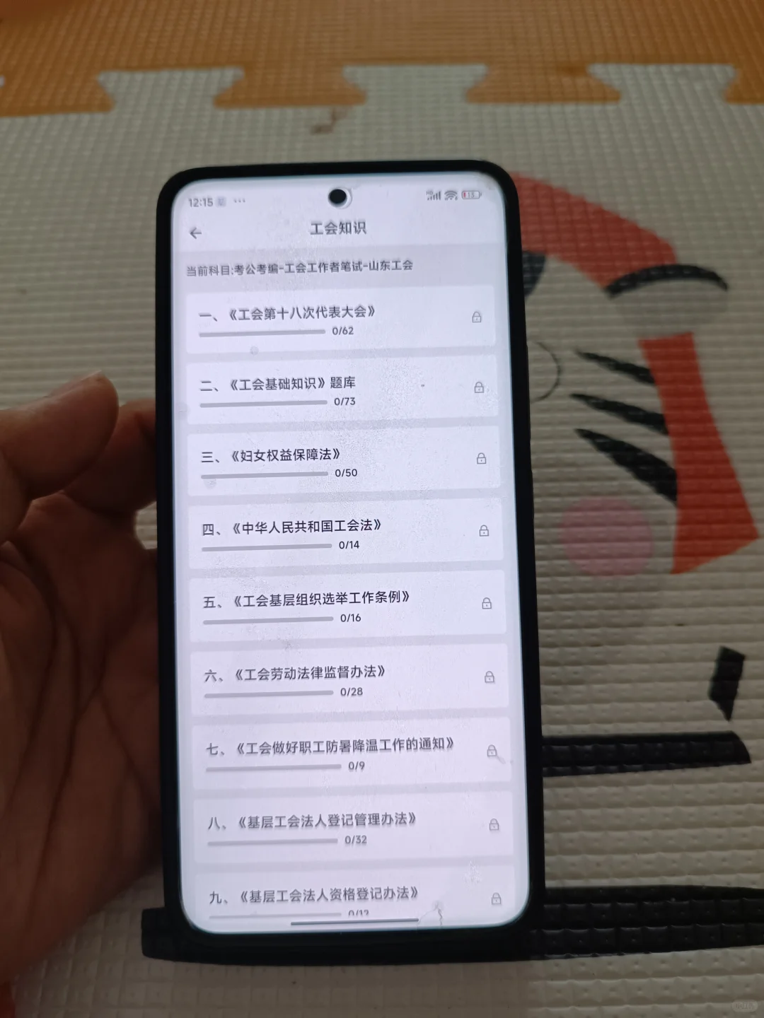 泰安市总工会工作者考试，今年是蕞简单一年
