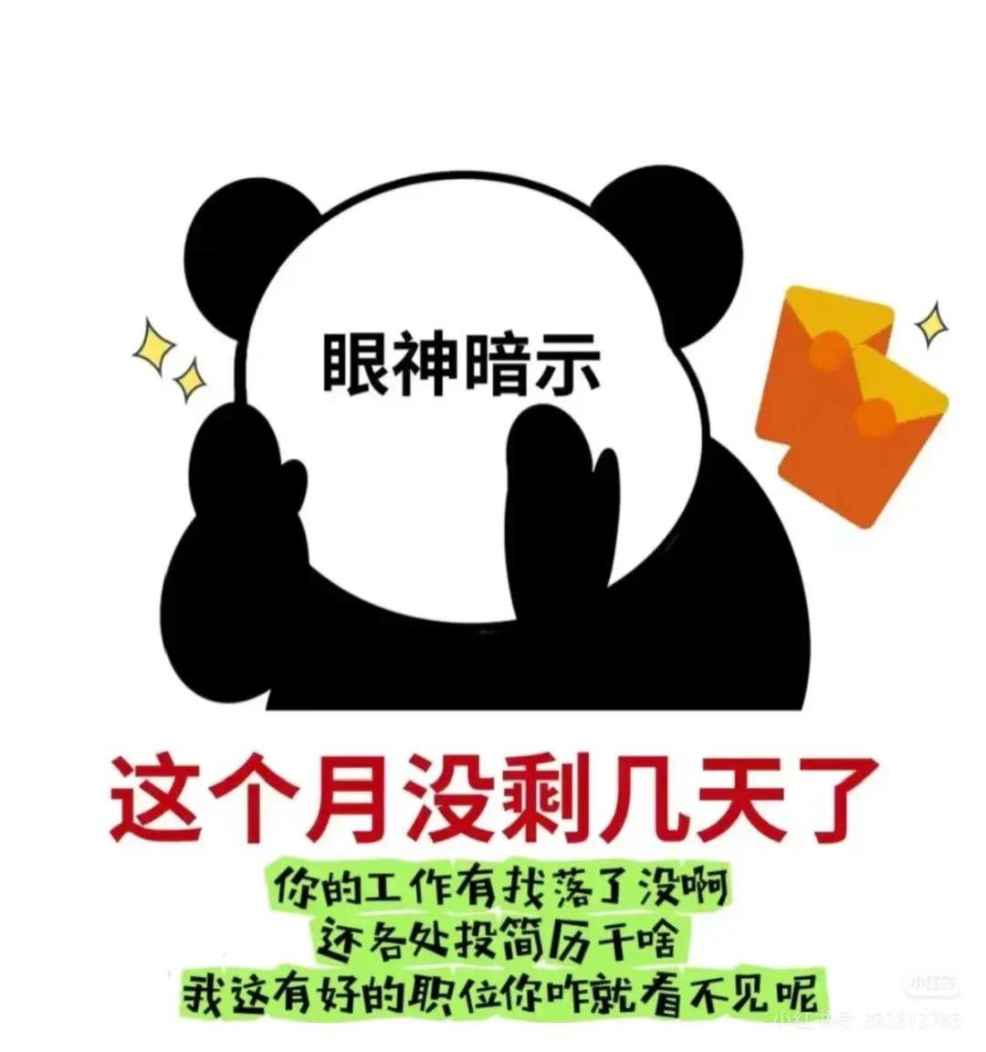 我在德阳干招聘